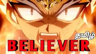 ryuga amv believer tamil