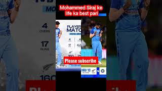 India vs New Zealand match highlights /today match /live match /#short #mohammad
