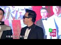 黄渤 ：若沒進演藝圈，最想當美髮師 150811 超清