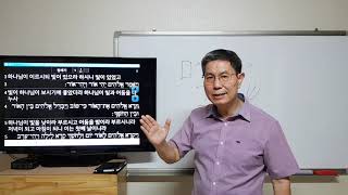 원어성경히브리어 창세기6 빛이있으라-에히 오르