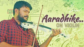 Aaradhike Live Violin Cover | Ambili | Balagovind | Deepak Nair | Geovaanni Paul