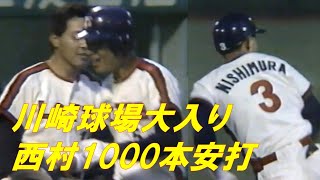 ロッテオリオンズ 1991年名場面（南渕時高、堀幸一、横田真之、西村徳文、平井光親、愛甲猛、初芝清、髙沢秀昭、古川慎一、山下徳人、ディアズ、青柳進、上川誠二）