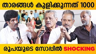 ആന്റണി പെരുമ്പാവൂരിന് നോട്ടീസ് നൽകാൻ ഫിലിം ചേമ്പർ | Film Chamber Press Meet