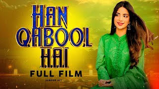 Han Qabool Hai ہاں قبول ہے | Full Film | Saboor Aly & Imran Aslam | True Heartbreaking Story | C4B1G