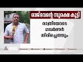 ഗവർണർ ഇന്ന് തിരുവനന്തപുരത്തെത്തും രാജ്ഭവന്റെ സുരക്ഷ വർധിപ്പിച്ചു raj bhavan kerala governor