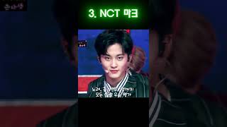 연습생 시절 1등을 놓치지 않았던 아이돌 TOP 5 #연습생 #1등 #top5