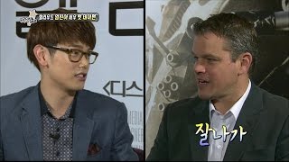 【TVPP】Eric Nam - Interview Matt Damon, 에릭남 - 할리우드 엄친아 맷 데이먼을 만나다 @ Section TV