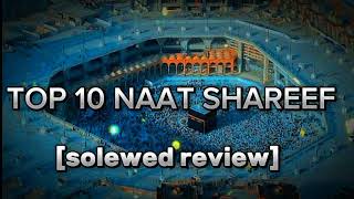 Discover the Most Beautiful Islamic Naat Shareef 2024 ❤️❤️❤️