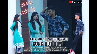 Aacha Lage Se | Song | Saurabh Pandit, Lavi Goswami | New Haryanvi Songs Haryanavi