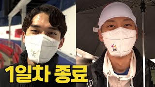 [ENG]세계선수권 첫 날 소감은요.. ｜ feat. 2022 세계선수권 1일차 인터뷰