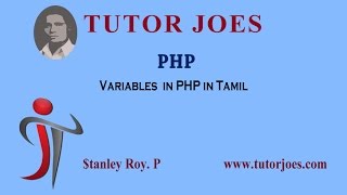 variables in php tamil