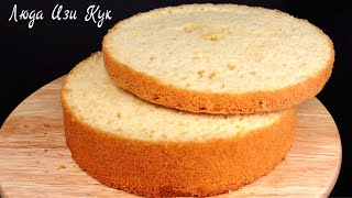 Simple sponge cake ::SUB:: Ukrainian Chef  #UkrainianChef #LudaEasyCook #PositiveCuisine