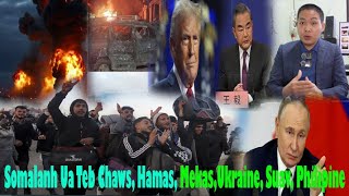 Live 28/1/2025 Xov Xwm Ntiaj Teb Sua, Tsi Txaus Siab Mekas, Cuba, Somalilan, Ukraine, Russia, Hamas