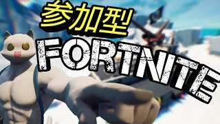 新シーズンｷﾀ━━━━(ﾟ∀ﾟ)━━━━!!FORTNITE！(参加型)