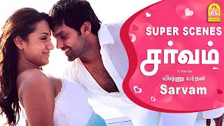 பொண்ணுங்கள புரிஞ்சிக்கவே முடியல | Kaatrukulle Song |  Sarvam Full Movie | Arya | Trisha | Indrajith