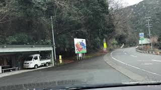 関西旅紀行ドライブ メロディロード 和歌山県 紀美野町 珍スポット 珍百景