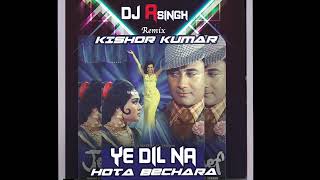 Ye Dil Na Hota Bechara | Kishor Kumar | Jewel Theif | Remix |  Dj Asingh