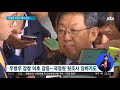 국정원 2인자 에 이석수…한국당