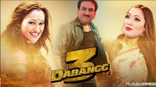 Dabangg 3: Official Trailer | Salman Khan | Sonakshi Sinha | Prabhu Deva