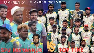 Trivandrum VS Trivandrum.SEMI FINAL-1| SPU PAYYANNUR vs TOPTIME|TPL6| ALL KERALA|8 overs match|2024