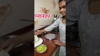 लग्नाआधी vs लग्नानंतर #marathimulgi #dailyvlog #shortfeed #viralvideo #punyachimaina #gautamipatil