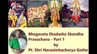 bhagavata 11th skandha part 1( ಪಿಬತ ಭಾಗವತಂ)