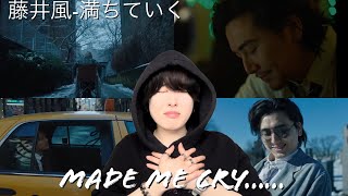 Fujii Kaze- Overflowing ( Official Music Video) Reaction