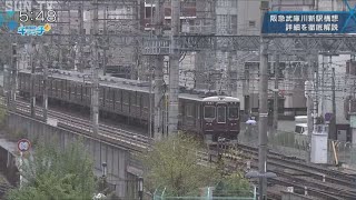 阪急武庫川新駅構想 詳細を徹底解説