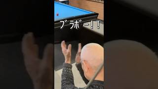 まいにち米倉さん【コビービリヤード】見守り中【スリークッション】 #billiards #ビリヤード #コビー #スリークッション #3cushionbilliard #당구 #캐롬 #BaĐệm