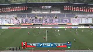 20130526_수원FC VS 부천FC1995 하이라이트