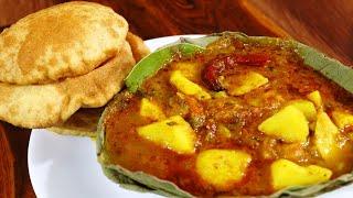 भंडारे में ऐसे बनाई जाती है आलू की सब्जी, छिपाकर डालते हैं ये 1 चीज | Bhandare Wali Aloo ki Sabzi