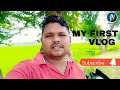 My First Vlog ♥️ || My First Blog 😀 || My First Video On YouTube || Jaykishan First Vlog