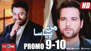 Mann Pyasa | Promo 9 -10 | TV One Drama