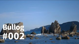 #vlog #旅行 #和歌山　Bullog 【ヤマキ食堂】絶品黒マグロの大トロ丼