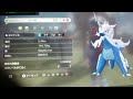 改造ポケモンの見分け方