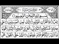 Surah Yaseen Surah Rahman || Best Qur'an Recitation Surah Mulk || Surah Yasin full Qur'an Tilawat