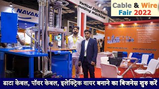 Cable & Wire Fair 2022 | Vertical Injection Molding Machine Manufacturer | Techno Machines India |