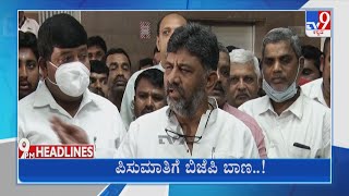 TV9 Kannada Headlines @ 9PM (30-01-2022)