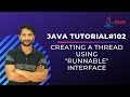 Runnable Interface in Java | Java Programming | In Hindi