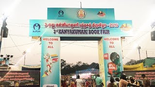 Kanyakumari Book Fair 2019 | Kanyakumari-Nagercoil 3rd Book Exhibition 2019