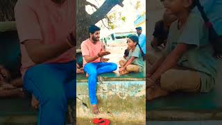 నాన్న గారు ఏం చేస్తారమ్మా🤣🤣#ytshorts#funnyshorts#trendingshorts