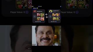 പ്ലയെർ എക്സ്ചേഞ്ച് FEATURE വന്നു 😳 HOW TO GET PLAYER EXCHANGE FEATURE EFOOTBALL MOBILE#shorts #viral