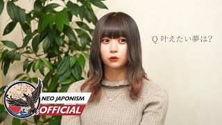 福田みゆ「あの日の選択に間違いはなかった」 / NEO JAPONISM 活動1年記念インタビュー