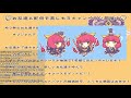 【三国志大戦】特定カード愛好家の集い【動画ガバ解説雑談】