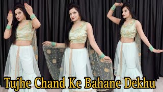 Tujhe Chaand Ke Bhane Dekhu | Trending Song | Dance Cover Sonali Apne Dance Classes