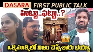 Dasara Movie First Genuine Public Talk | Dasara Movie Review |Nani | Keerthi Suresh |Public Pulse Tv