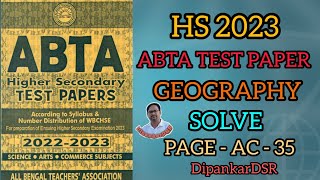 HS ABTA TEST PAPER SOLVED।GEOGRAPHYhs abta test paper 2023