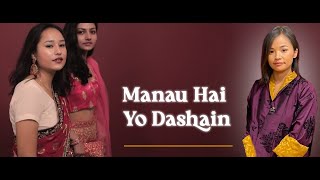 New Dashain Song 2021 | Manau Hai Dashain | Matrika | Sagar | Shristhata | Susmita