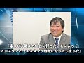 里崎智也「これが”13球団目のプロ野球チーム”の正体です。●●しないと大失敗に終わるかもしれません」2024年に参入が噂される新球団が大変なことになっていた