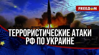 🔥 Россияне ПОЧУВСТВУЮТ ВОЗМЕЗДИЕ! За преступления в Украине будет НАКАЗАНИЕ